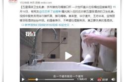 10分钟科普下!黔西南布依族苗族自治州人民政府_哔哩哔哩-3